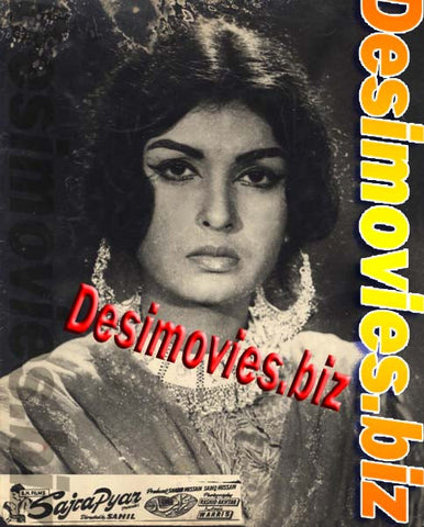 Sajra Pyar (1970) Movie Still