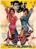 Sajra Pyar (1970's) - www.desimovies.biz