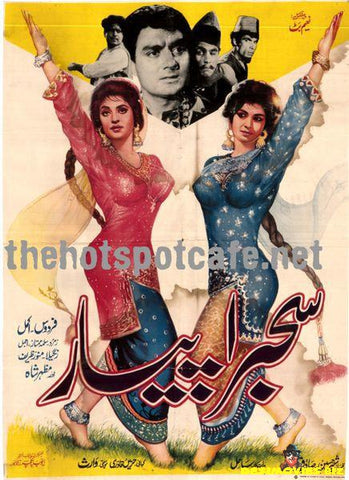Sajra Pyar (1970's) - www.desimovies.biz