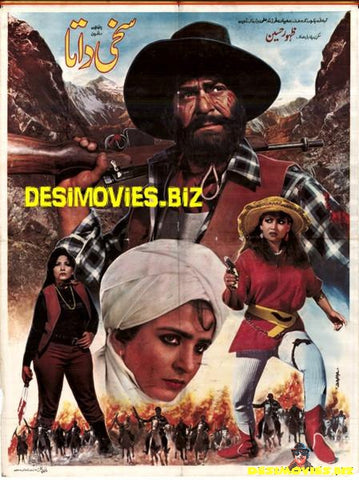Sakhi Daata (1988)