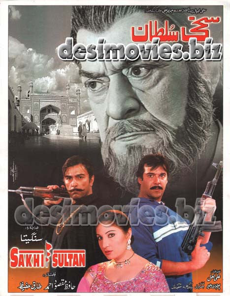 Sakhi Sultan (2004) Original Booklet - www.desimovies.biz