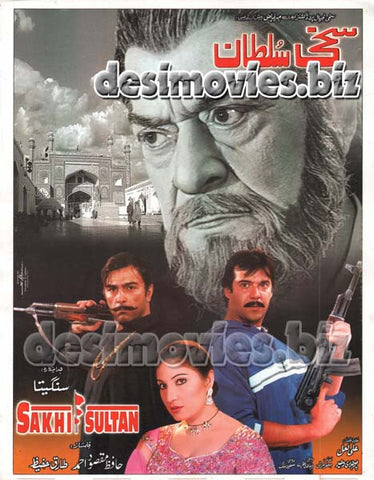 Sakhi Sultan (2004) Original Booklet - www.desimovies.biz