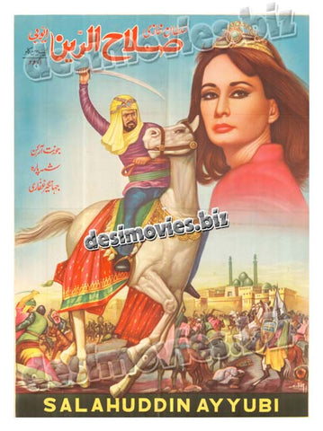 salahuddin ayyubi (1970)  Lollywood Original Poster