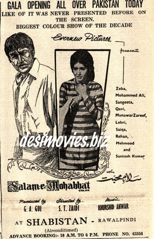 Salam e Mohabbat  (1971) Press Ad - Karachi 1971 - www.desimovies.biz