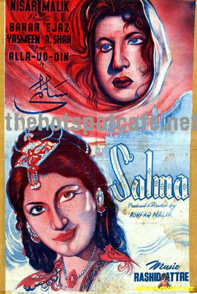Salma (1960) - www.desimovies.biz