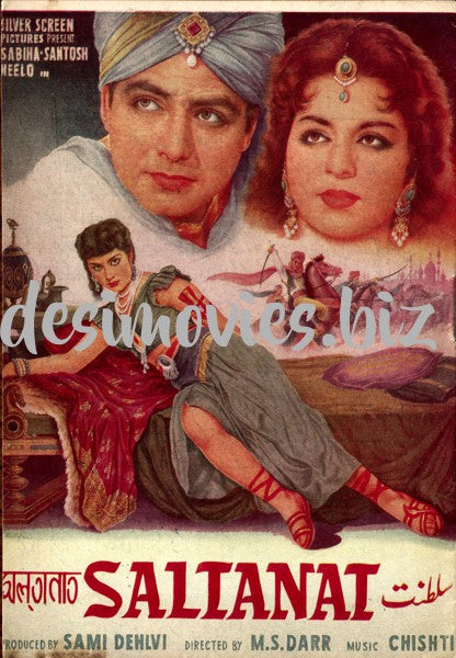 Saltanat (1960)  Original Booklet - www.desimovies.biz