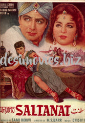 Saltanat (1960) Original Booklet –