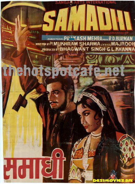 Samadhi (1972)