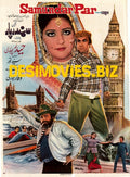 Samundar Par (1983) - www.desimovies.biz