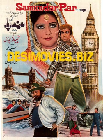 Samundar Par (1983)