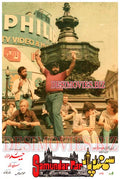 Samundar Par (1983) Movie Still - www.desimovies.biz