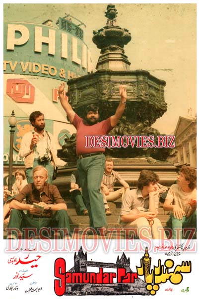 Samundar Par (1983) Movie Still - www.desimovies.biz