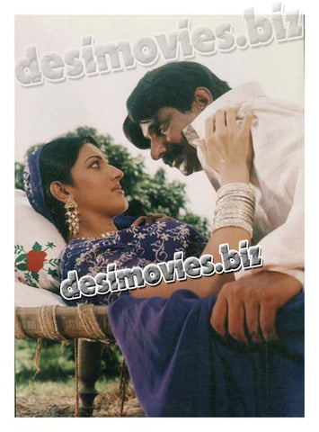 Sana (1998-Present) Lollywood Star - www.desimovies.biz