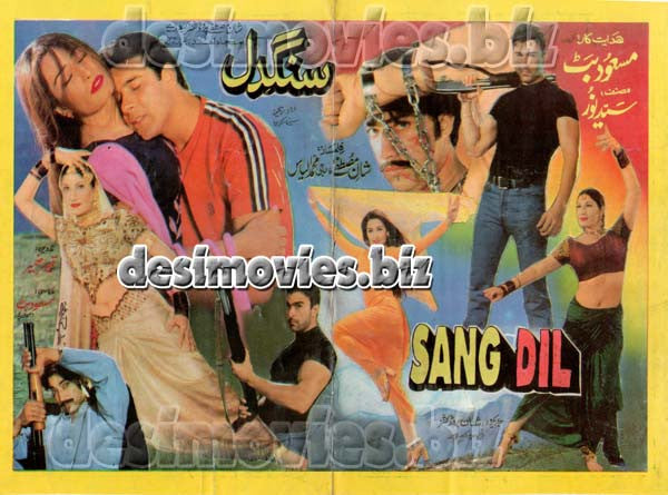 Sangdil (2000)  Original Booklet - www.desimovies.biz