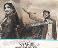 Sangdil (1968)  Movie Still - www.desimovies.biz