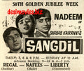 Sangdil (1968) Press Ad  - Golden Jubilee - Karachi 1968 - www.desimovies.biz
