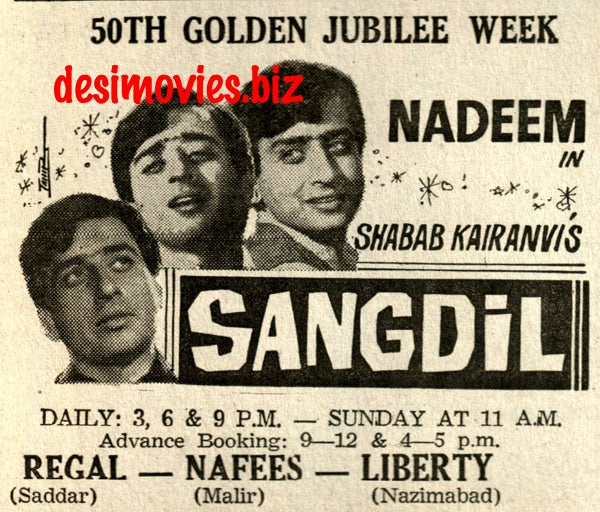 Sangdil (1968) Press Ad  - Golden Jubilee - Karachi 1968 - www.desimovies.biz