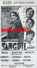 Sangdil (1967) Press Advert  - Karachi 1967 - www.desimovies.biz