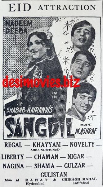 Sangdil (1967) Press Advert  - Karachi 1967 - www.desimovies.biz
