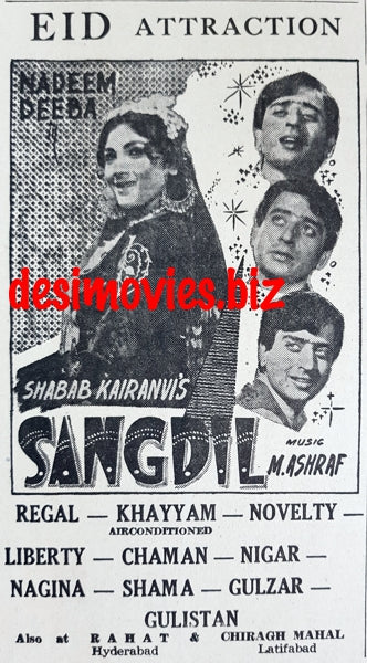 Sangdil (1967) Press Advert  - Karachi 1967
