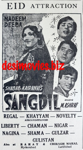 Sangdil (1967) Press Advert  - Karachi 1967 - www.desimovies.biz