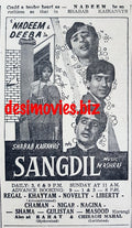 Sangdil (1968) Press Ad  - Opening Soon - Karachi 1967 - www.desimovies.biz