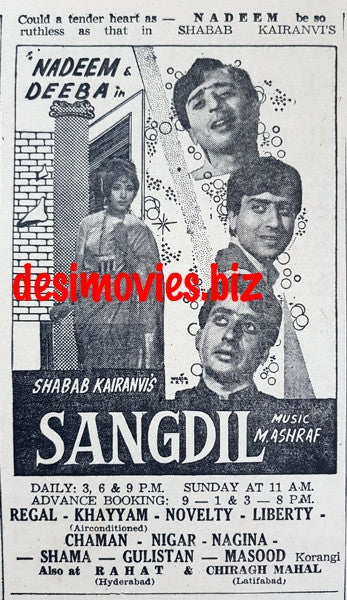 Sangdil (1968) Press Ad  - Opening Soon - Karachi 1967 - www.desimovies.biz