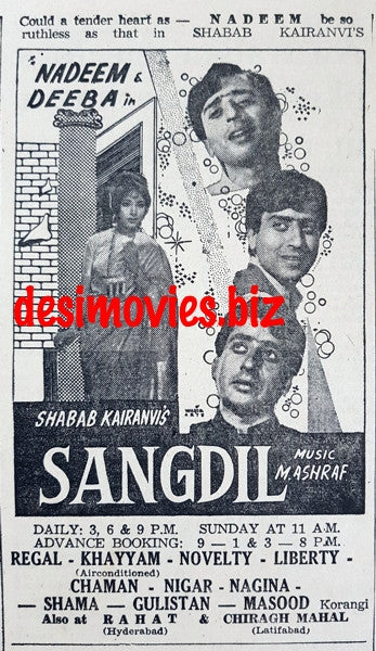 Sangdil (1968) Press Ad  - Opening Soon - Karachi 1967