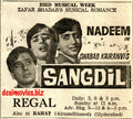 Sangdil (1968) Press Ad  - 33rd Musical Week - Karachi 1967 - www.desimovies.biz