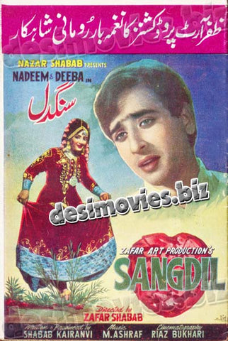 Sangdil (1968) Original Booklet