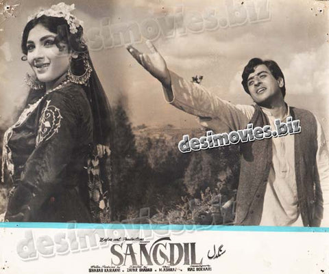 Sangdil (1968)  Movie Still - www.desimovies.biz