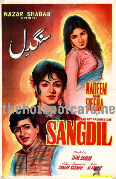 Sangdil (1968)