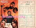 Sangeen Jurm (1979) Booklet - www.desimovies.biz