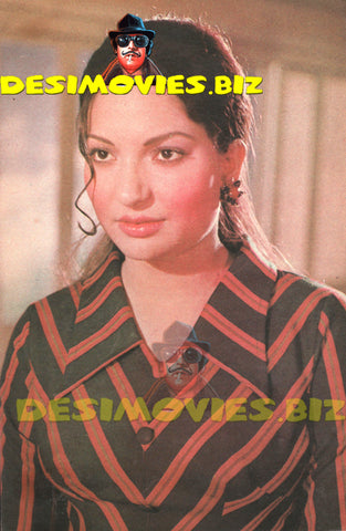 Sangeeta (Lollywood Star) Postcard 1