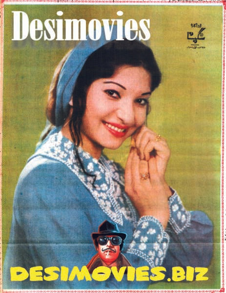 Sangeeta - Newspaper Pic (1972) - www.desimovies.biz