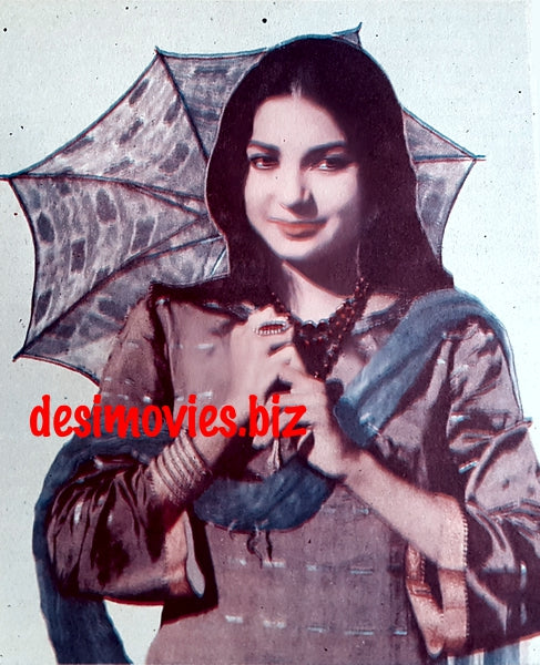 Sangeeta (1969) Lollywood Star