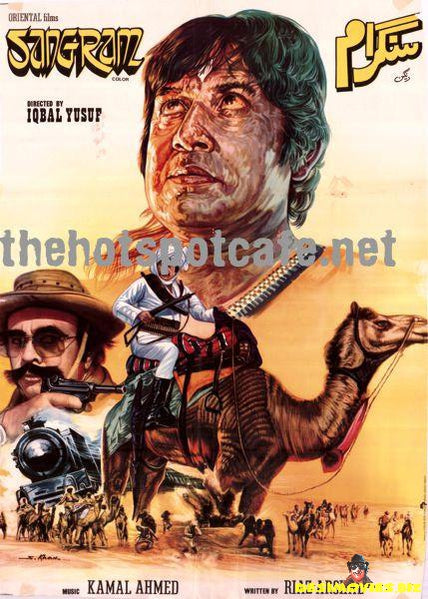 Sangram  (1981)