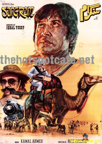 Sangram  (1981) - www.desimovies.biz