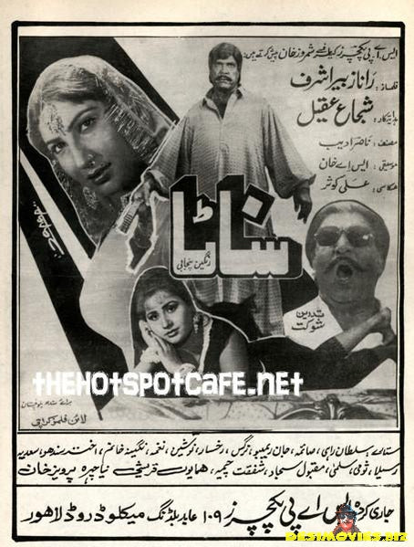 Sannata (1995) - www.desimovies.biz