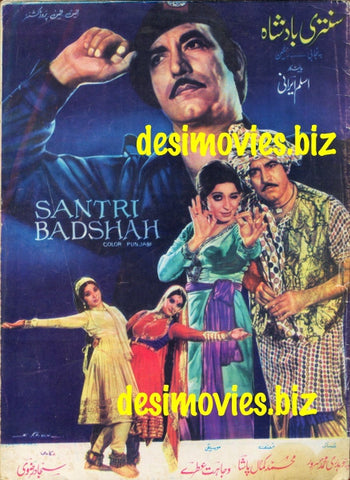 Santri Badshah (1978)  Original Booklet