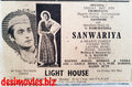 Sanwariya (1949) Press Advert 1949 - www.desimovies.biz