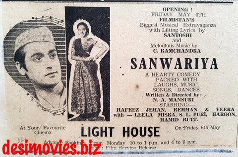 Sanwariya (1949) Press Advert 1949 - www.desimovies.biz