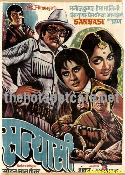 Sanyasi (1975)