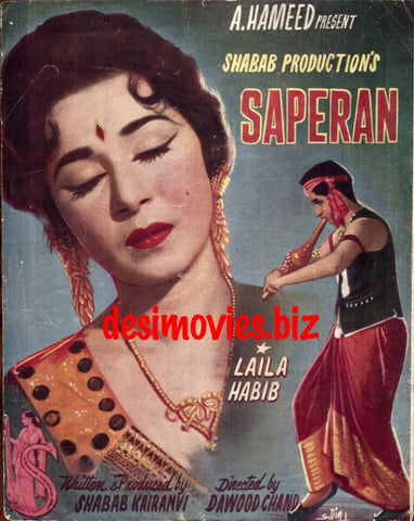 Saperan (1961) Original Booklet