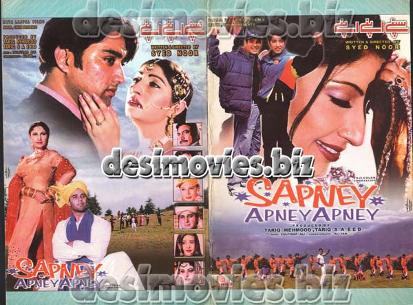 Sapney Apney Apney (2001) Original Booklet - www.desimovies.biz