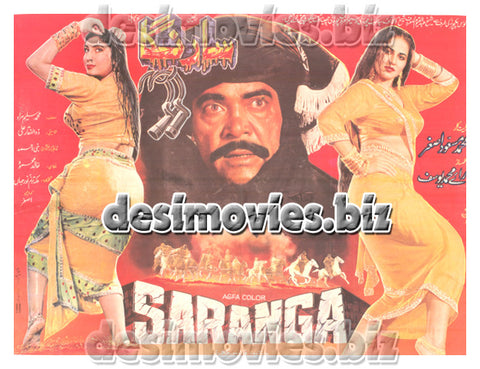 Saranga (1994) Lollywood Original Poster - www.desimovies.biz