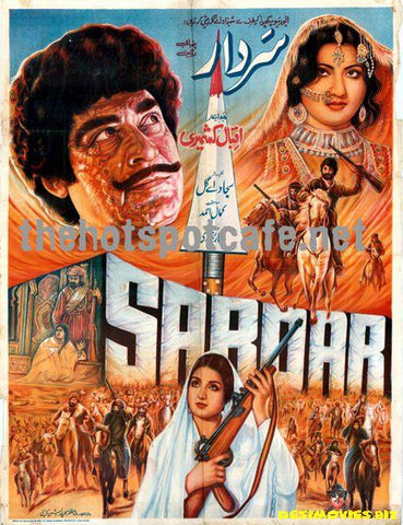 Sardar (1980) - www.desimovies.biz