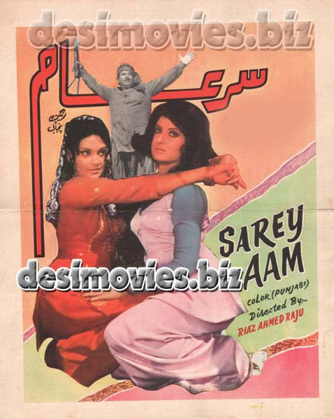 Sarey Aam (1975) Booklet
