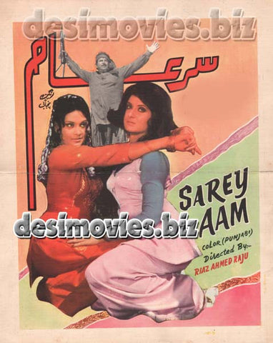 Sarey Aam (1975) Booklet - www.desimovies.biz