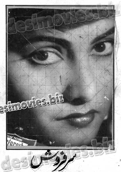 Sarfarosh (1956) Movie Still 5 - www.desimovies.biz